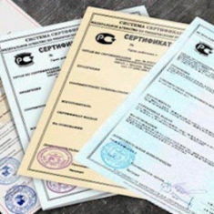 Обязательная и добровольная сертификация