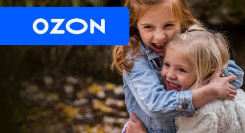 Сертификация детской одежды для Озон в Воронеже